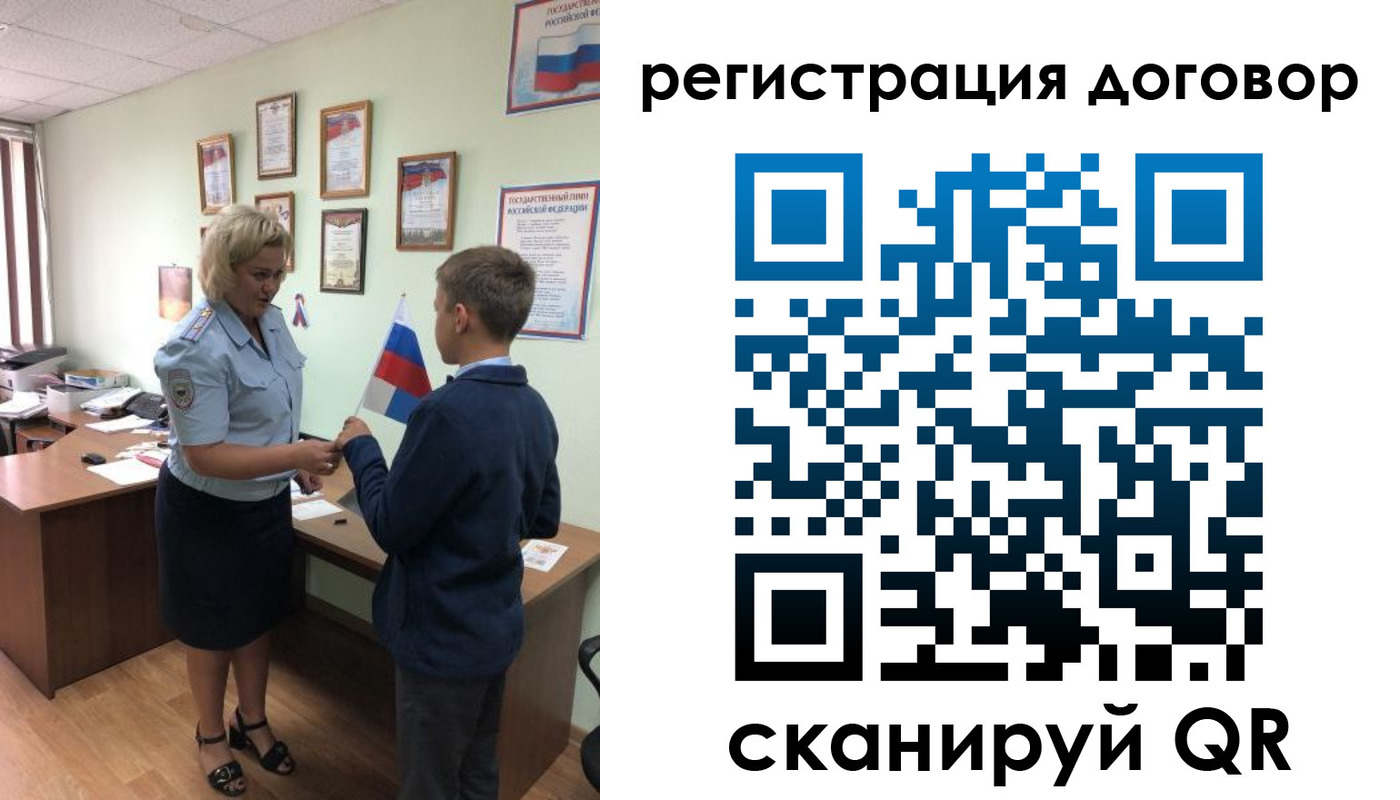 временная регистрация адрес в Курске
