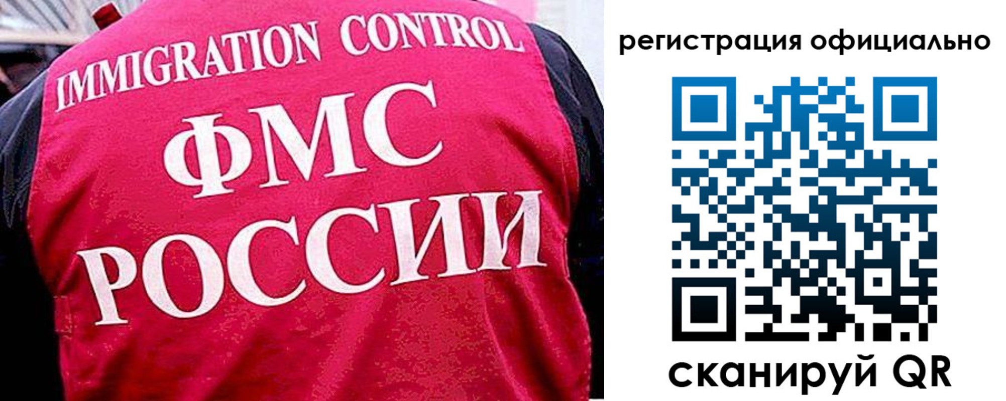 регистрация для дет. сада в Курске
