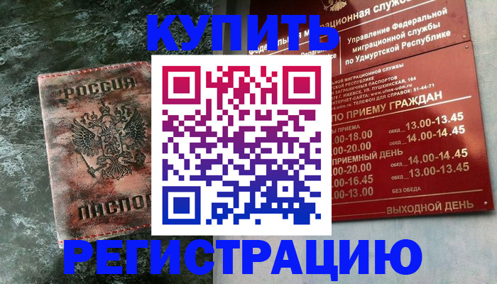 форма 3 в Курске
