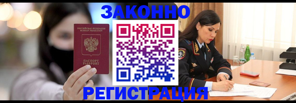 регистрация для дет. сада в Курске